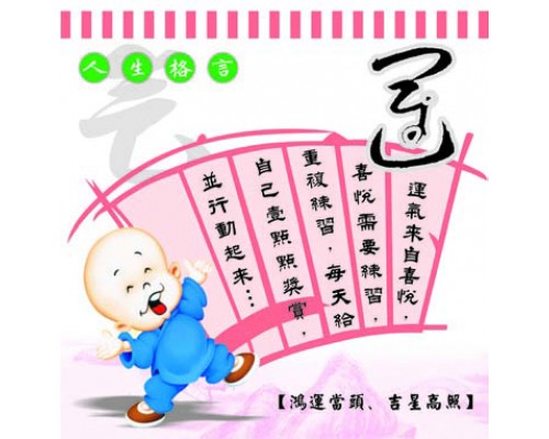 Desk Calendar DC18
